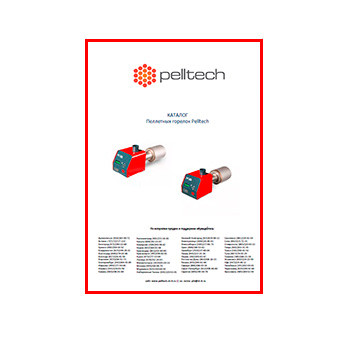 Каталог оборудования PELLTECH в магазине pelltech