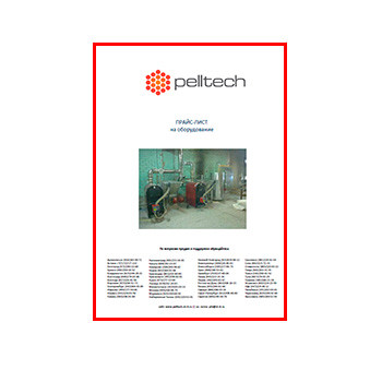 Pelltech avadanlıq qiyməti изготовителя pelltech